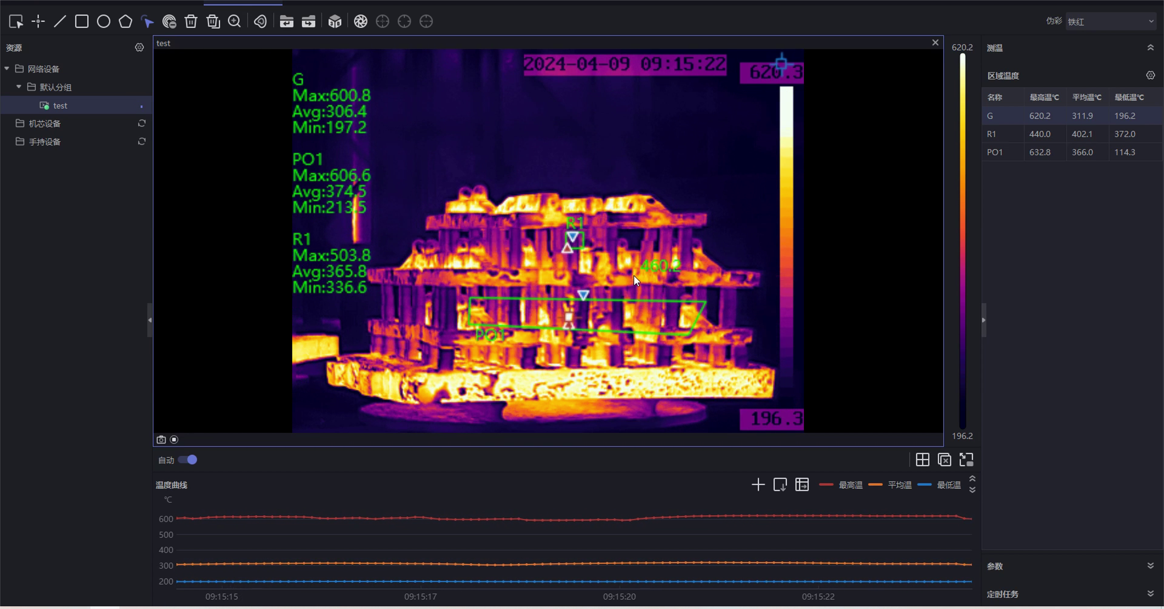 燧石技術(shù)熱像儀 燧石技術(shù)熱像儀