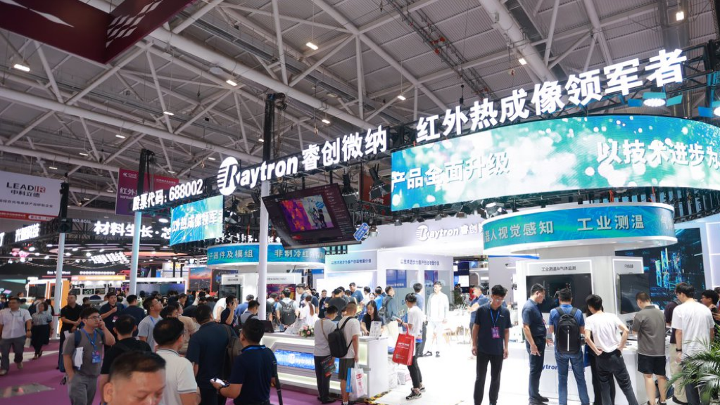 微信圖片_20250927095754 微信圖片_20250927095754