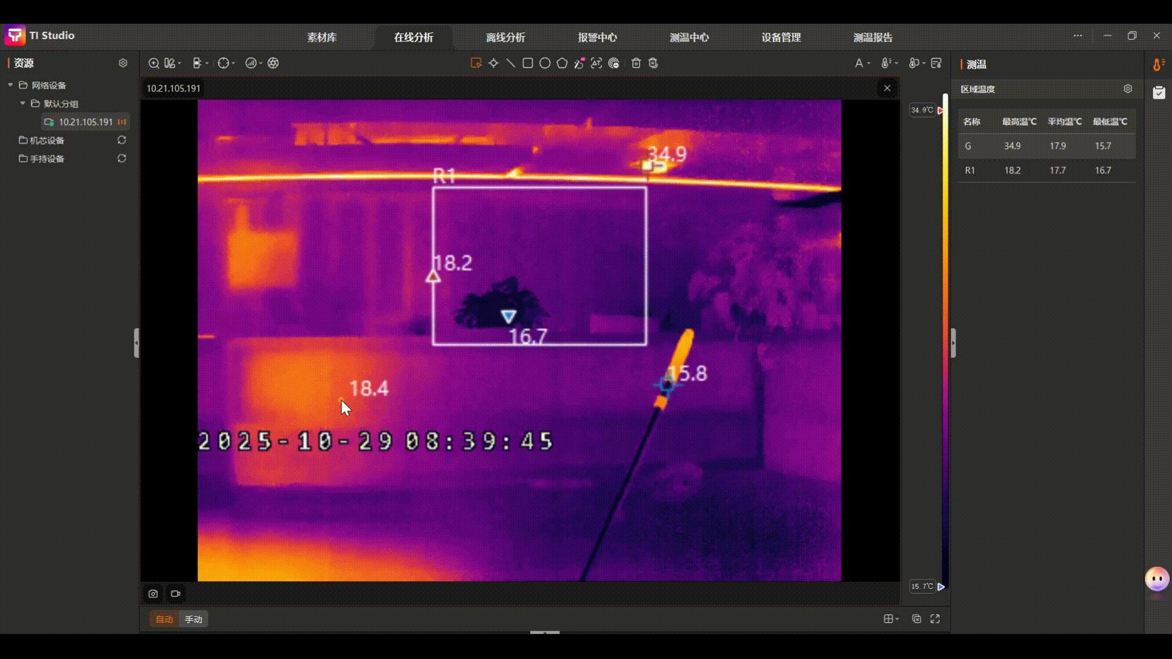 11月15日(1)-封面 11月15日(1)-封面